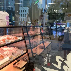 빵장수단팥빵 사진