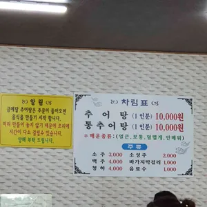 금메달집 리뷰 사진