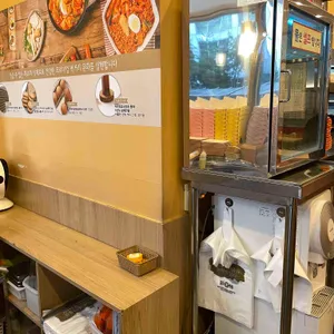 김가네 리뷰 사진