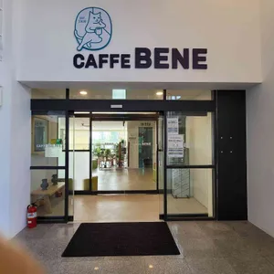 카페베네 리뷰 사진