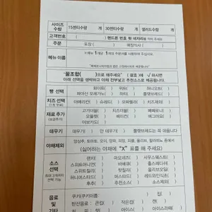 써브웨이  리뷰 사진