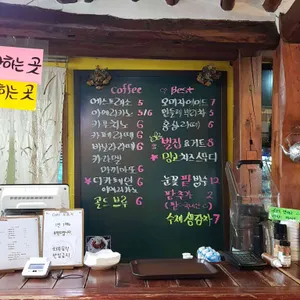 오로지 리뷰 사진