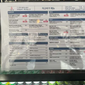 차고버거 리뷰 사진