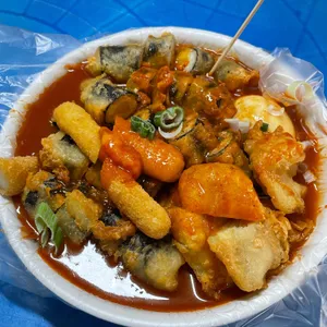 잠원떡볶이 사진