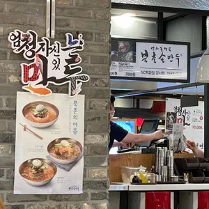 북촌손만두 리뷰 사진