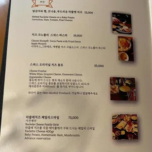 라 스위스 리뷰 사진