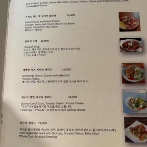 라 스위스 리뷰 사진