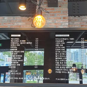 밀리언커피 리뷰 사진
