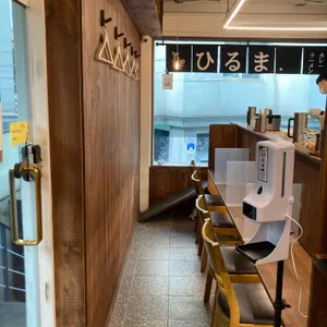 히루마 리뷰 사진