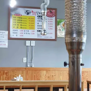 도명숯불갈비 리뷰 사진