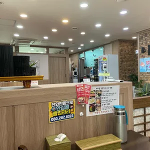 나들샤브 리뷰 사진