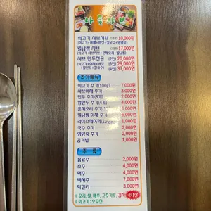 나들샤브 리뷰 사진