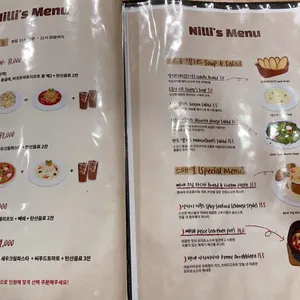 닐리 리뷰 사진