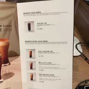 스타벅스 리뷰 사진