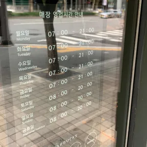 스타벅스 리뷰 사진