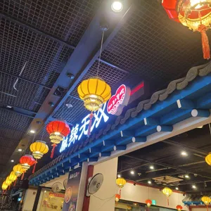 마라무쌍 리뷰 사진