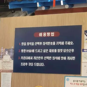 마라무쌍 리뷰 사진