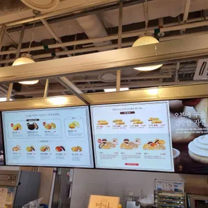 삼송빵집 리뷰 사진