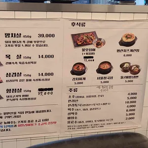 냉장고 리뷰 사진