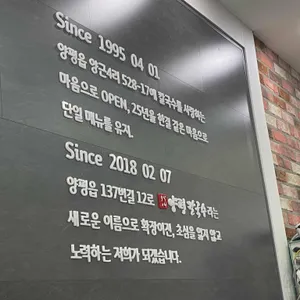 양평칼국수 리뷰 사진