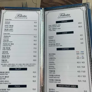 펠리치타 리뷰 사진