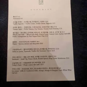 도파민 리뷰 사진