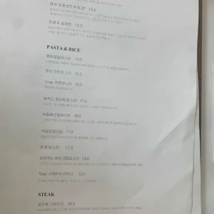 원컵어데이 리뷰 사진