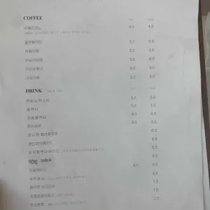 원컵어데이 리뷰 사진