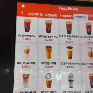 메가커피 리뷰 사진