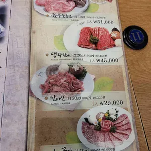 귀품찬 곽만근숯불갈비 리뷰 사진