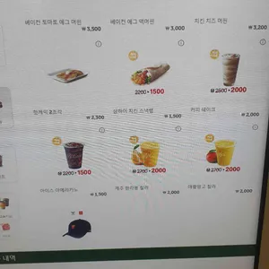 맥도날드 리뷰 사진