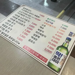 등촌동샤브샤브칼국수 리뷰 사진