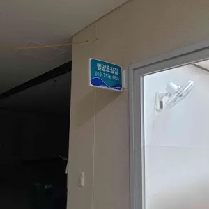 밀양횟집 리뷰 사진