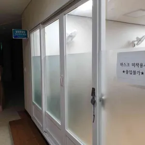 밀양횟집 리뷰 사진
