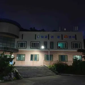 밀양횟집 리뷰 사진