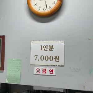 청용식당 리뷰 사진