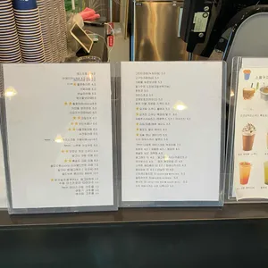 soulcoffee 리뷰 사진