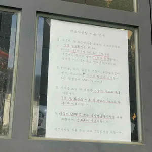 데코아 발림 리뷰 사진