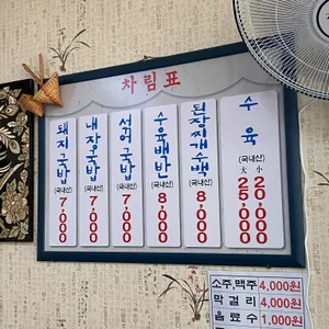 태화장 리뷰 사진