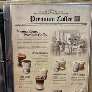 비엔나커피하우스 리뷰 사진