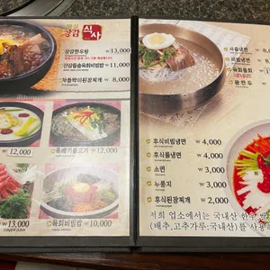 상주축협 명실상감한우홍보테마타운 리뷰 사진