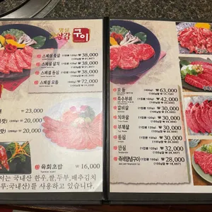 상주축협 명실상감한우홍보테마타운 리뷰 사진