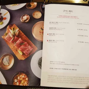 경복궁 블랙 리뷰 사진