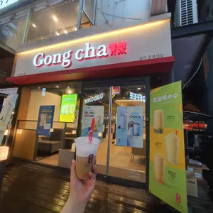 공차 리뷰 사진