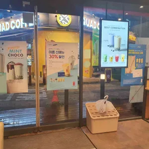 공차 리뷰 사진