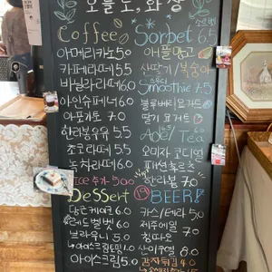 오늘도 화창 리뷰 사진