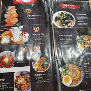 연이자카야 리뷰 사진