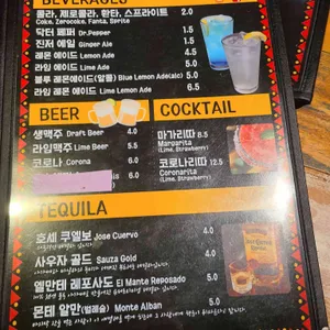 도스타코스 리뷰 사진