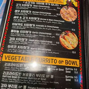 도스타코스 리뷰 사진