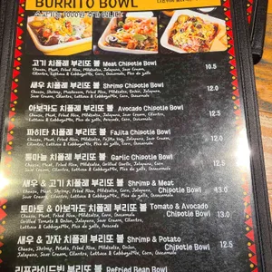 도스타코스 리뷰 사진